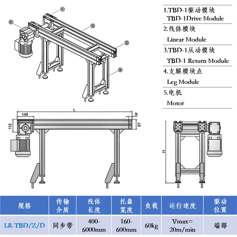 输送机13.jpg