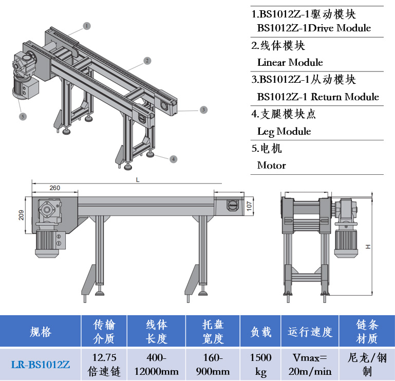 输送机133.jpg