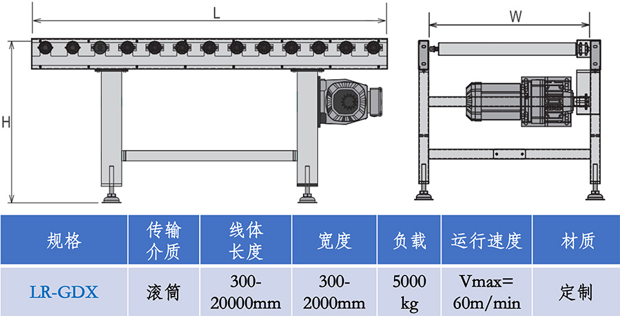 输送机138.jpg